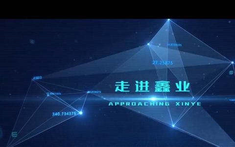 澳门太阳集团在线-生产流程片-中文版